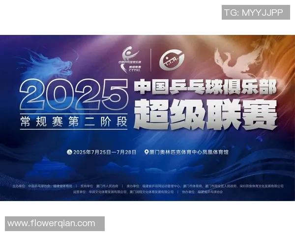 上海乒乓球队挑战赛特别报道聚焦转型之路与未来发展新机遇