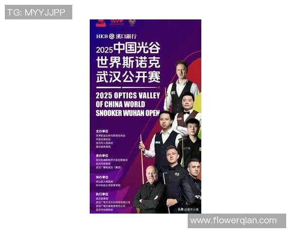 武汉乒乓球队实力强劲荣登全国力量排行榜第三名